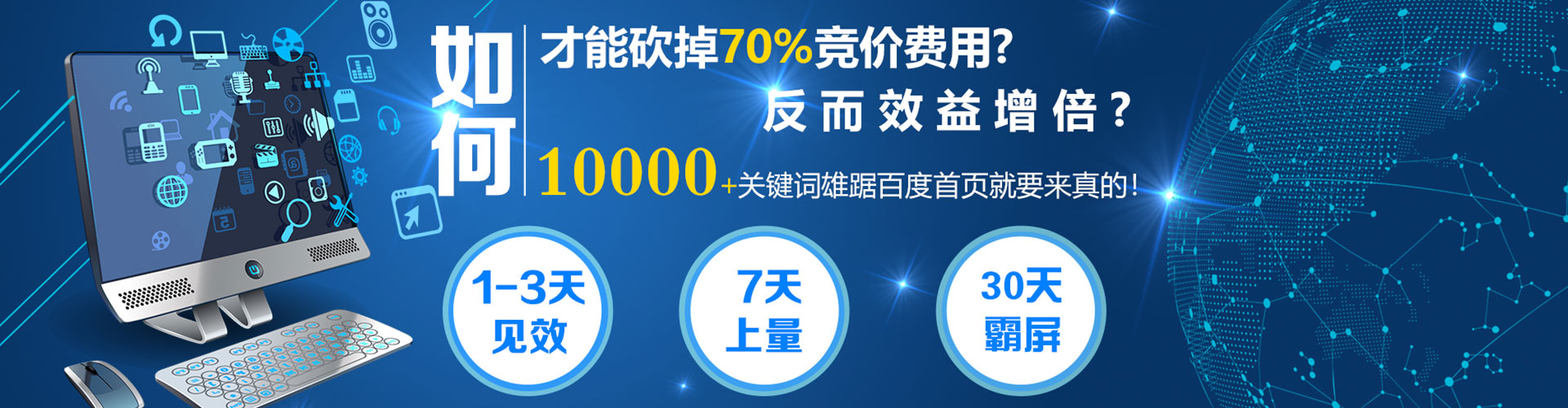 白玉头条信息流