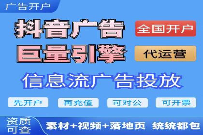 百度竞价推广代运营助力企业多元化营销案例