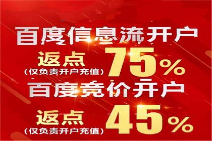 解析SEM代理的五大成功要素