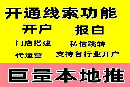 案例分享：信息流广告投放策略实战技巧