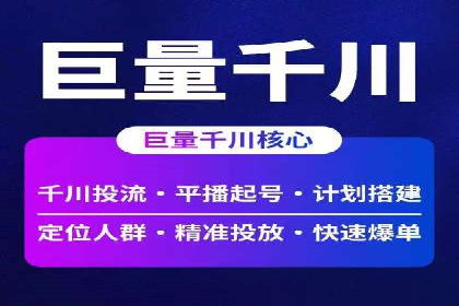揭秘百度SEM成功案例：关键词布局策略